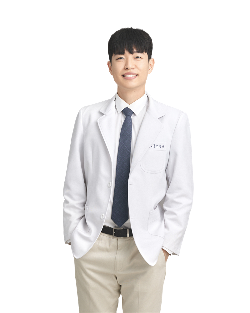 조성환 대표원장